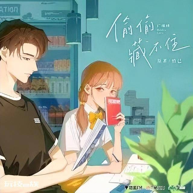 有哪些好听的广播剧已完结的(好听的言情广播剧推荐)-图片2